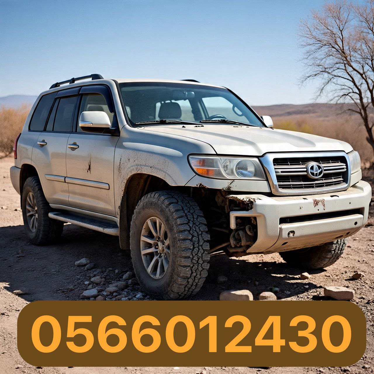 سيارات سكراب , بيع سيارات معطلة , شراء سيارات مهجورة ,الإمارات ,سرعة البيع , خدمة الشراء السريع , تقييم السيارة , أسعار تنافسية, الشارقة 
